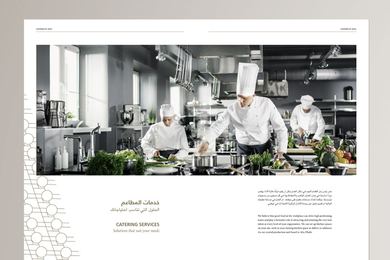 brochure image