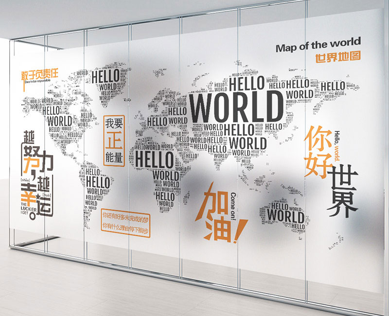 glass sticker design for office abu dhabi by Aquaholic Creatives